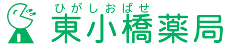 東小橋薬局（公式）